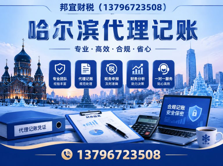 五常市工商注销展示图