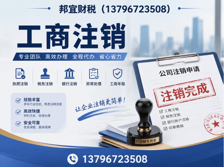 五常市哈尔滨财税公司展示图